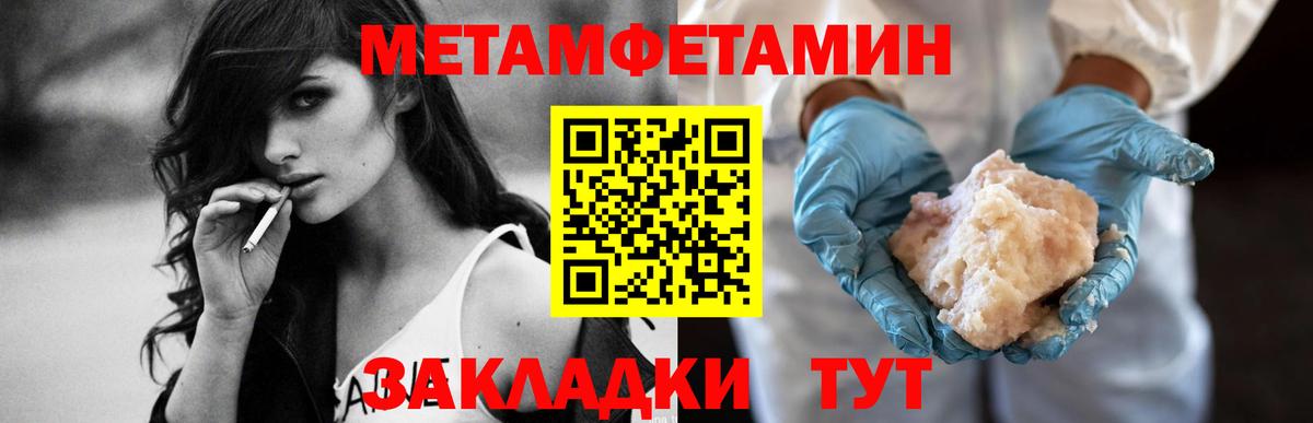 Amphetamine  Вход с VPN  Советск  Amphetamine VHQ 