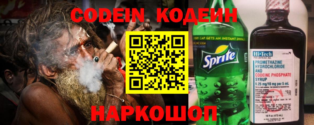 Меф  Экстази  МЕФ   Конопля  Советск  Вейп ТГК  Метадон  Гашиш  МАРИХУАНА  Alpha PVP СК кристаллы  Вход с VPN  COCAIN 
