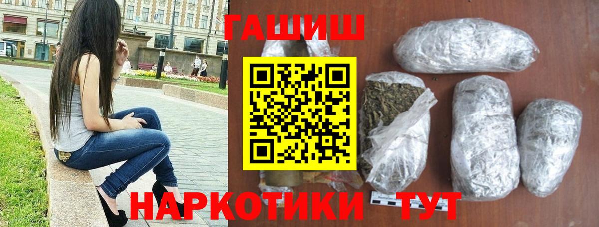 ГАШ Изолятор Советск