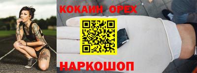 прущая мука Надым