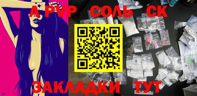 прущая мука Надым