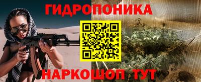 прущая мука Надым