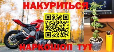 прущая мука Надым