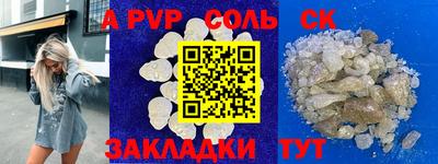 твердый Назарово