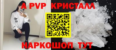 твердый Назарово