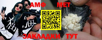 прущая мука Надым