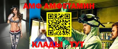 прущая мука Надым