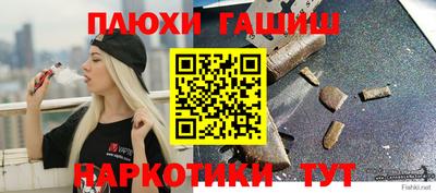 твердый Назарово