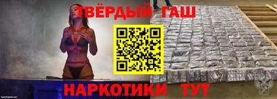 прущая мука Надым