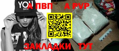 прущая мука Надым