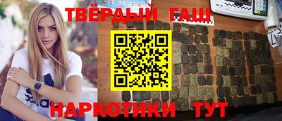 прущая мука Надым