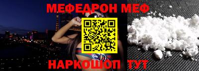 прущая мука Надым