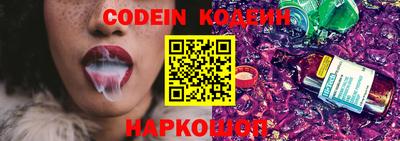 прущая мука Надым