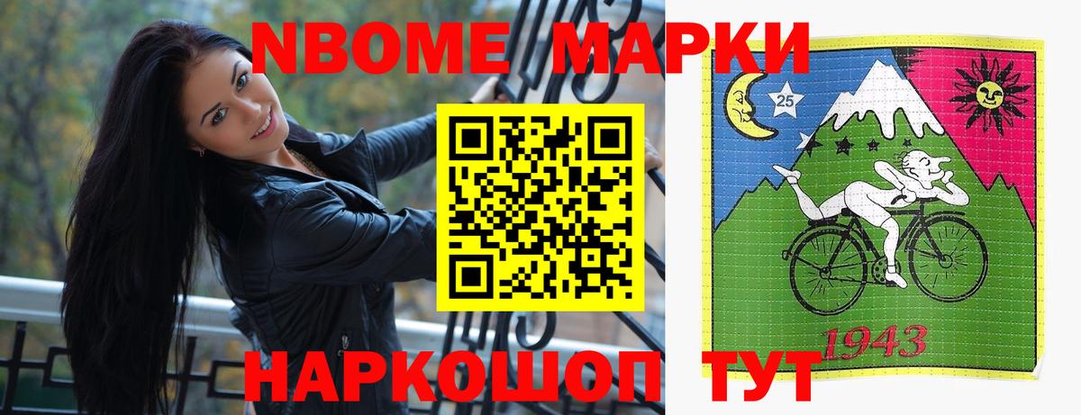 LSD-25 экстази ecstasy Советск