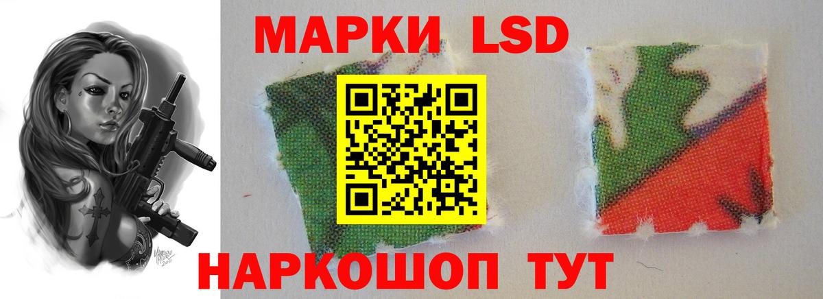 Меф мяу мяу Советск
