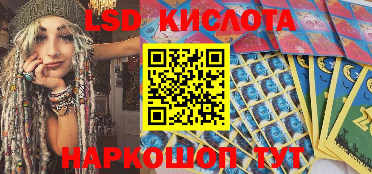 Советск  Марки N-bome 1,5мг  Марки NBOMe  Вход с VPN 