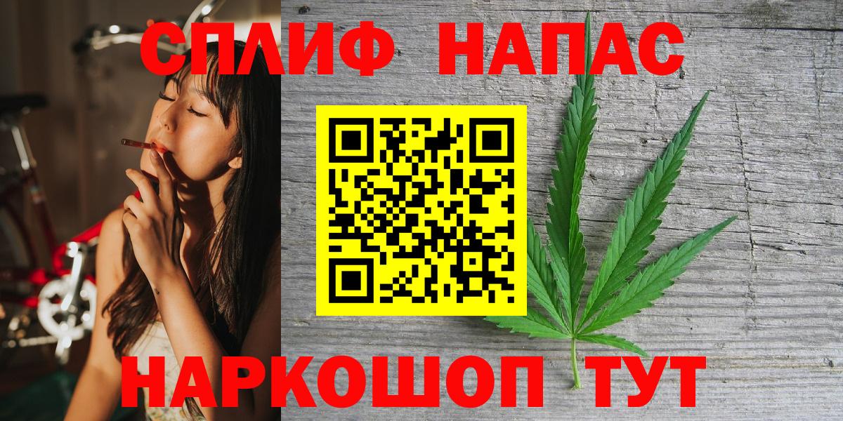 Канабис Bruce Banner Советск
